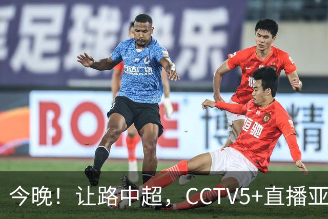 今晚！让路中超，CCTV5+直播亚运会中国男篮PK日本，郭士强迎利好