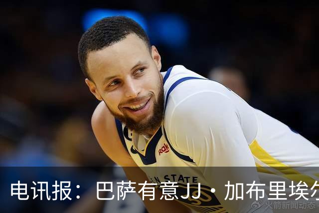 电讯报：巴萨有意JJ·加布里埃尔，上赛季他曾参观巴萨训练基地